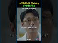 이런 의사들이 있다면 든든하지 슬기로운의사생활