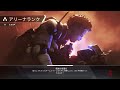 【参加型apex】のんびりカジュアル♡初見さん初心者さん大歓迎！全機種ok　聞き専可