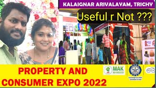 Exhibition 2022 In Trichy Worth R not??|| Money Waste #exhibition #vlogs #vlog #latestvlogs