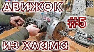 ♻️ Движок из хлама. Часть 5. Притирка клапанов дрелью...