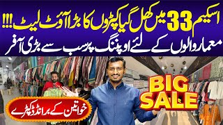 Karachi Branded Collection New Outlet | New Offer | Ladies Branded Suits | Sale | Market