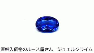 アウイナイト（Hauyne）０．０６ＣＴ