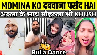 Ola भी खुश मोहल्ला भी खुश 😂 M.K.K Funny Video 😂