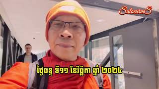 V#1 ដំណើរធម្មយាត្រាទៅដែនដីពុទ្ធភូមិ ប្រទេស ឥណ្ឌា