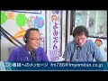 ゆんたんじゃ出番ですよ！　仲宗根 朝治　ゲスト：神谷　嘉栄議員　【読谷村・議員・fmよみたん】