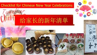 Chinese New Year Celebrations/Activities for Parents Living Overseas，Minimal Checklist 海外父母春节庆祝活动清单