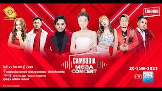 🔴 LIVE  ៖ ការប្រគំតន្រ្តីដ៏អស្ចារ្យ Cambodia  Mega Concert  2023