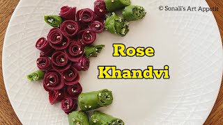 Khandvi Recipe | Beetroot Khandvi Recipe | गुलाबी सुरळीची वडी | सुरळीची वडी रेसिपी Gujarati Khandvi