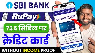 SBI Rupay Credit Card | SBI Rupay Credit Card Benefits | SBI Simply Save Rupay Credit Card