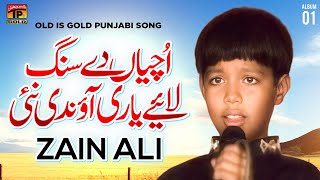 Uchyan De Sang Laye Yaari Aaondi Nai | Zain Ali | (Official Music Video) Tp Gold