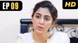 Bari Phupho - EP 09 | ATV