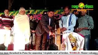 7th Panchagarh Mahotsava celebrated in Bolagarh