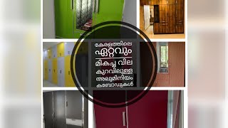 ep1... ഏറ്റവും ചിലവ് കുറഞ്ഞ അലുമിനിയം കബോഡുകൾ