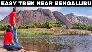 Bidarakatte Trek | EASY trek with BEAUTIFUL views | Must visit place near Bengaluru | Kannada Vlogs