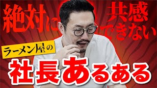 【衝撃】令和の虎で完全ALLを達成した志願者の非常識すぎる行動がヤバすぎた【オカモトタンメン】