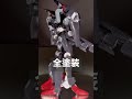 【水星の魔女】hgガンダムファラクト全塗装 ガンプラ ガンプラ塗装 ショート shorts 水星の魔女 ガンダム ファラクト ガンプラ全塗装