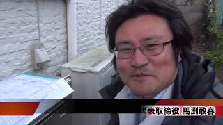 エコジョーズとエコキュートの違いとは？【名古屋給湯器相談所・ハマセン株式会社】