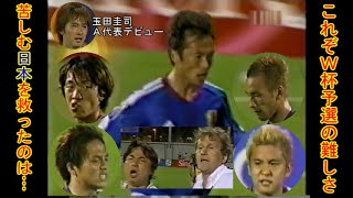 【Football】JAPAN vs SINGAPORE【Soccer】