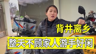 【豫小熊摩旅】妹子骑摩托车挣20多万，新的一年却要放弃自媒体创作，内心咋想的