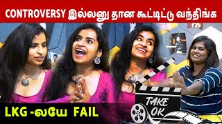 இதை தான் பண்ணனும் நினைச்சன்  | மனம் திறந்த  🥰 SIVAANGI  | Take ok | Mirchi ash |