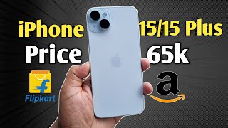 Should you buy iPhone 15/15 plus in 65K at Flipkart | iPhone 15 sale at Flipkart |