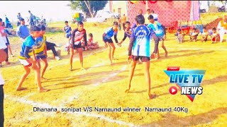 Dhanana  sonipat V/S Narnaund winner  Narnaund 40Kg