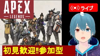 【APEX】　キルレ０．０９主との参加型( ﾟДﾟ)