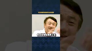 华为任正非解答“美国为什么这么发达”