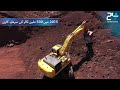 top 10 gold mines in the world documentary plus 24 plus