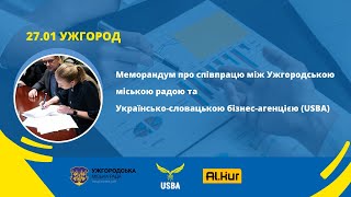 Меморандум про співпрацю між Ужгородська міська рада та Українсько-словацькою бізнес агенцією