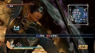 ＰＳ４版「真・三国無双7with猛将伝」蜀伝・赤壁の戦い