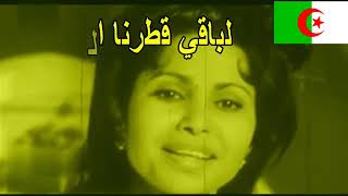 نورة ~ انغام الجزائر ~~~~~~~~~~~ Noura ~ Angham Eldjazaïr