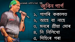 জুবিন গাৰ্গ অসমীয়া নতুন গীত ❣️🥰|| Zubeen Garg Assamese New Song 💜|| Zubeen Garg Song