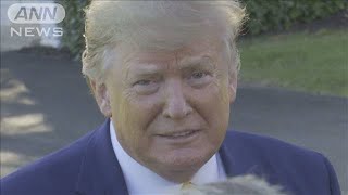 トランプ大統領「心から祝福」即位礼正殿の儀で声明(19/10/23)