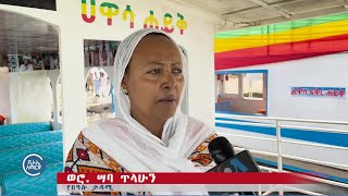 በሐይቅና ዳርቻዎቹ ላይ በሐዋሳ ከተማ የተከበረው የጥምቀት ከተራ በዓል