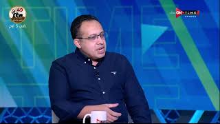 ملعب ONTime - د.محمد أبو العلا: أنا إعتذرت عن العمل مع المنتخب بعد إعتذار دكتور مجدي عبد العزيز