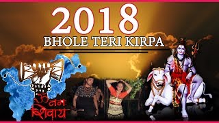 New 2018 II Hit song II  Bhole Teri Kripa II Singer - Vicky Sharma II JP Series