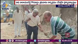 Shramadanam Program | Honor Of MP Ravi Narayana Reddy | Bhuvanagiri  భువనగిరిలో శ్రమదానం కార్యక్రమం