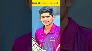 unseen facts about shubman gill #shorts #facts #viralshorts #like
