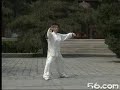 陈式心意混元太极拳24式3【03版 冯志强教学】