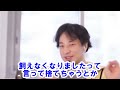 【ひろゆき】最近話題になっている犬猫の生体販売問題。無責任は飼い主が原因ですが、動物愛護派の人からすれば許せないですよね。飼育放棄など。ただ僕は犬猫を食うのはアリだと思ってるんですよね。【切り抜き】