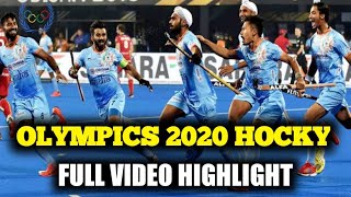 hockey olympics 2020 india wining medal। men's hockey tokyo olympics 2020