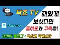 유희왕 스파이럴 전개법 5분만에 마스터 하기 【yugioh】 spyral extra link combo