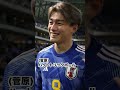 ハットトリックを決めた 上田綺世 選手のすごいところを聞かせて！ サッカー日本代表 スポーツ