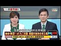 01252016 正晶限時批