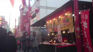 ⑰【　２０１５年　神戸　南京町　春節祭　】2015 Kobe Nankin-machi  Chinese New Year festival