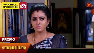 Vanathai Pola - Promo | 26 April 2024  | Tamil Serial | Sun TV