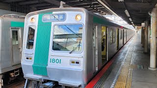 【京都市営地下鉄烏丸線・10系トップナンバー】発車シーン！