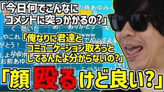 視聴者と優しくコミュニケーションを取るもこう【2022/12/14】