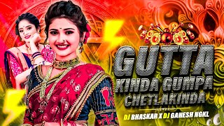 GUTTA KINDA GUMPUCHETLAKINDA SONG KACHA ROADSHOW  REMIX BY DJ BHASKAR BOLTHEY AND DJ GANESHNGKL